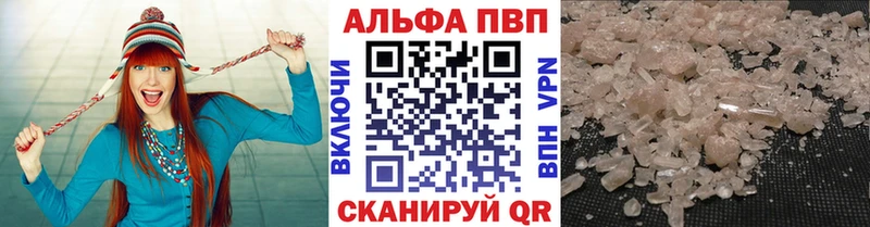 A-PVP мука  Далматово 