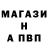 A PVP мука aidar Rahmangulov