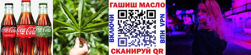 Печенье с ТГК марихуана  omg сайт  Далматово 