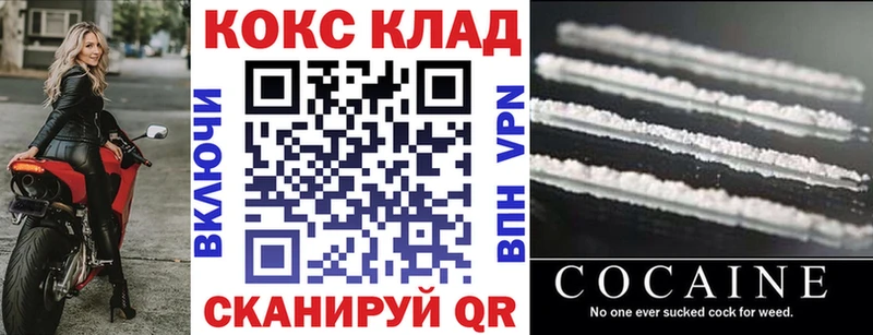 COCAIN Боливия Далматово