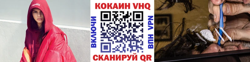 блэк спрут вход  Далматово  Cocaine Перу 