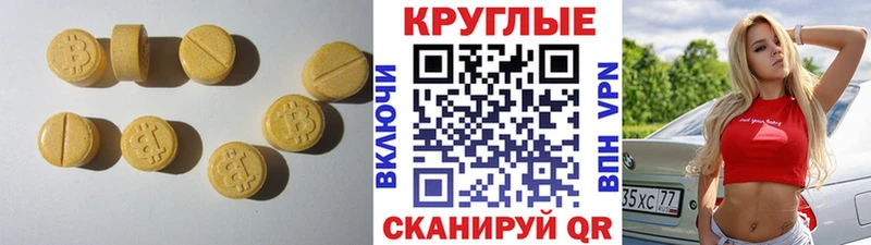 mega сайт  Далматово  Экстази Дубай 