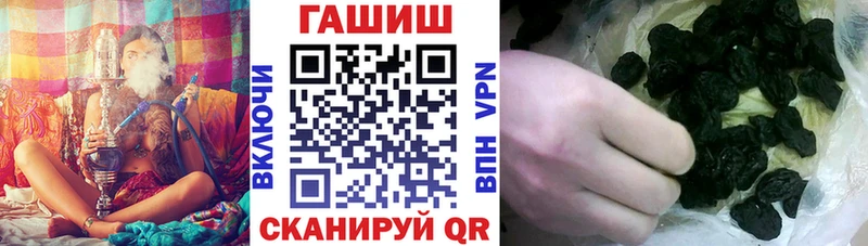 ГАШ hashish  Далматово 