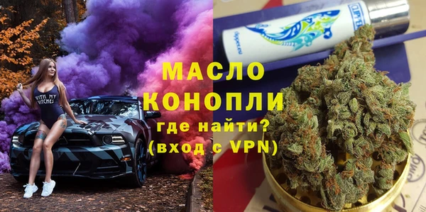 альфа пвп VHQ Михайловск