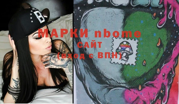 бошки Михайловка
