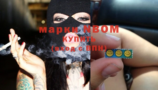 альфа пвп VHQ Михайловск