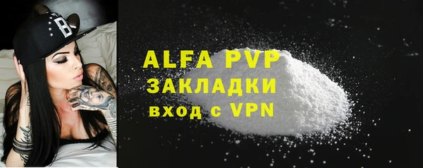 COCAINE Бородино