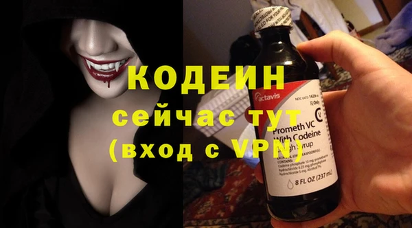 альфа пвп VHQ Михайловск
