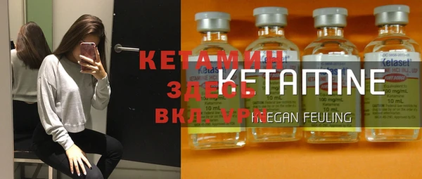 альфа пвп VHQ Михайловск
