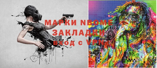 кокс Медвежьегорск