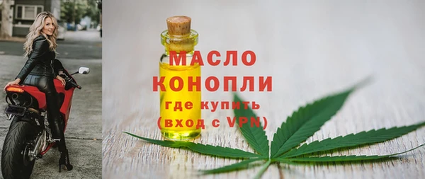 альфа пвп VHQ Михайловск
