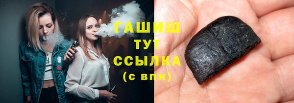 COCAINE Бородино