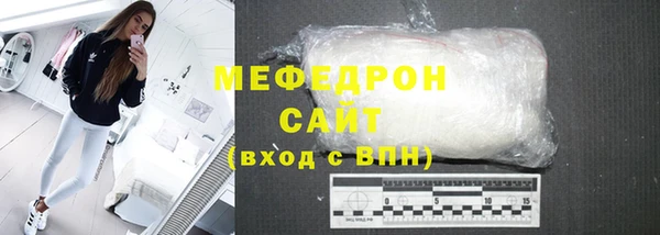 альфа пвп VHQ Михайловск