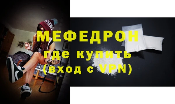 mdpv Михайлов