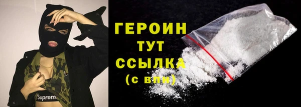 альфа пвп VHQ Михайловск