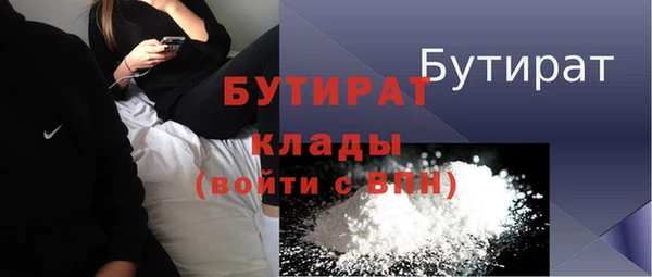 mdpv Михайлов