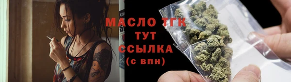альфа пвп VHQ Михайловск