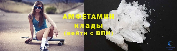 альфа пвп VHQ Михайловск