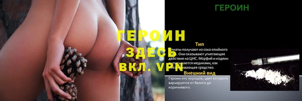 бошки Михайловка
