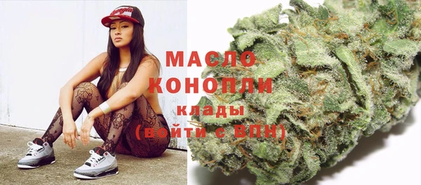 альфа пвп VHQ Михайловск