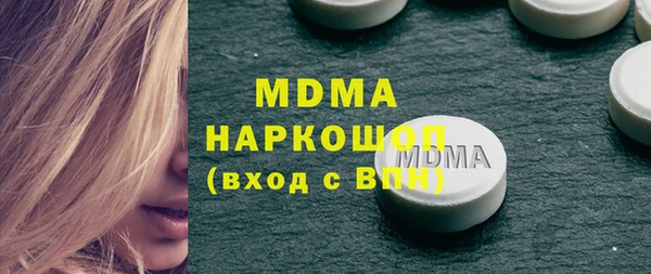альфа пвп VHQ Михайловск