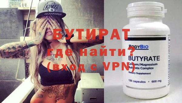 бошки Михайловка