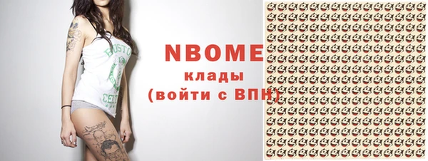 бошки Михайловка