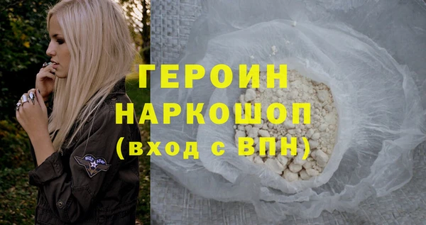 альфа пвп VHQ Михайловск