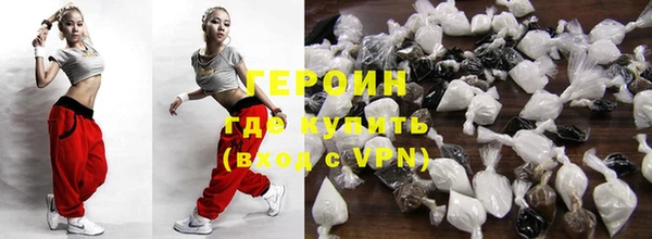 альфа пвп VHQ Михайловск