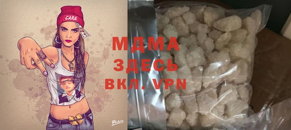 альфа пвп VHQ Михайловск