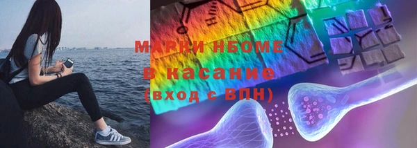 бошки Михайловка