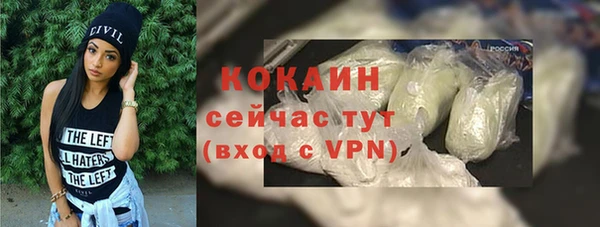 альфа пвп VHQ Михайловск