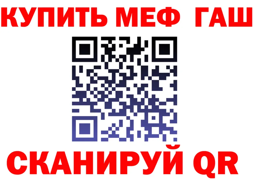 АМФ VHQ tor мориарти MEGA Далматово
