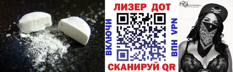 цена   Далматово  ЛСД экстази кислота 