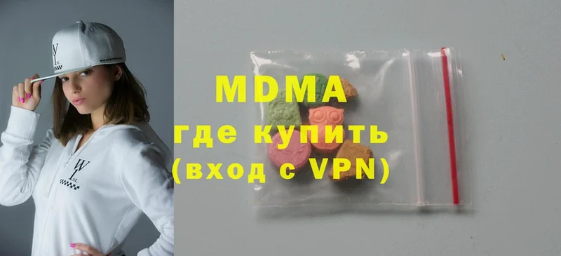 kraken ССЫЛКА  где купить наркоту  Далматово  МДМА VHQ 