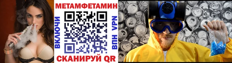 гидра вход  Далматово  Первитин Декстрометамфетамин 99.9%  хочу  