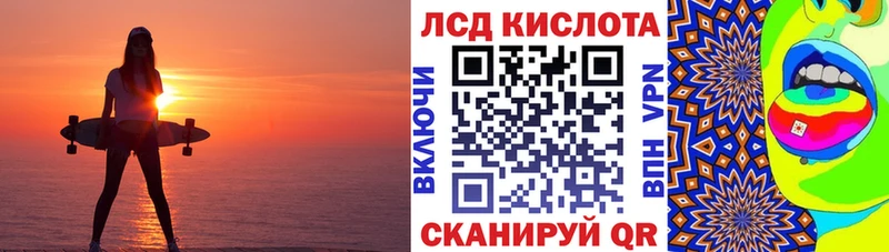 Наркотические марки 1,8мг  Далматово 