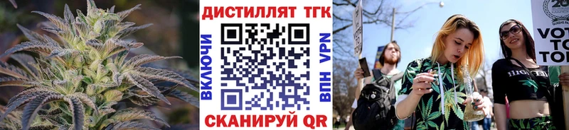 Дистиллят ТГК гашишное масло  цены   Далматово 