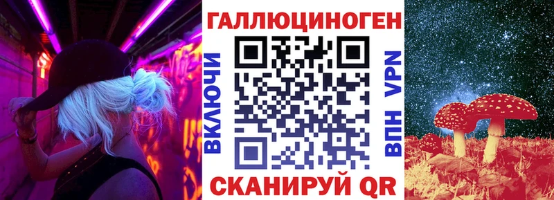 Галлюциногенные грибы Magic Shrooms  Далматово 