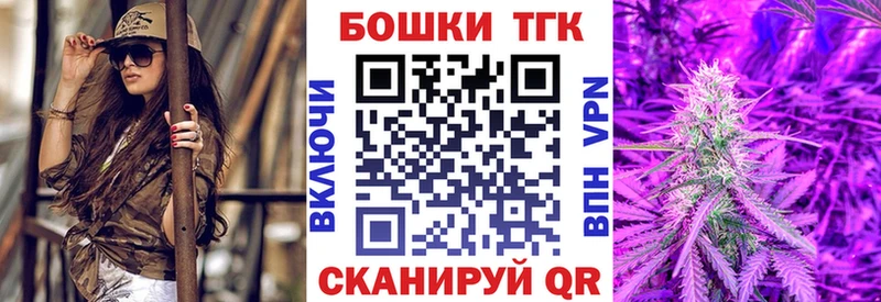 Каннабис конопля  купить наркотик  Далматово 